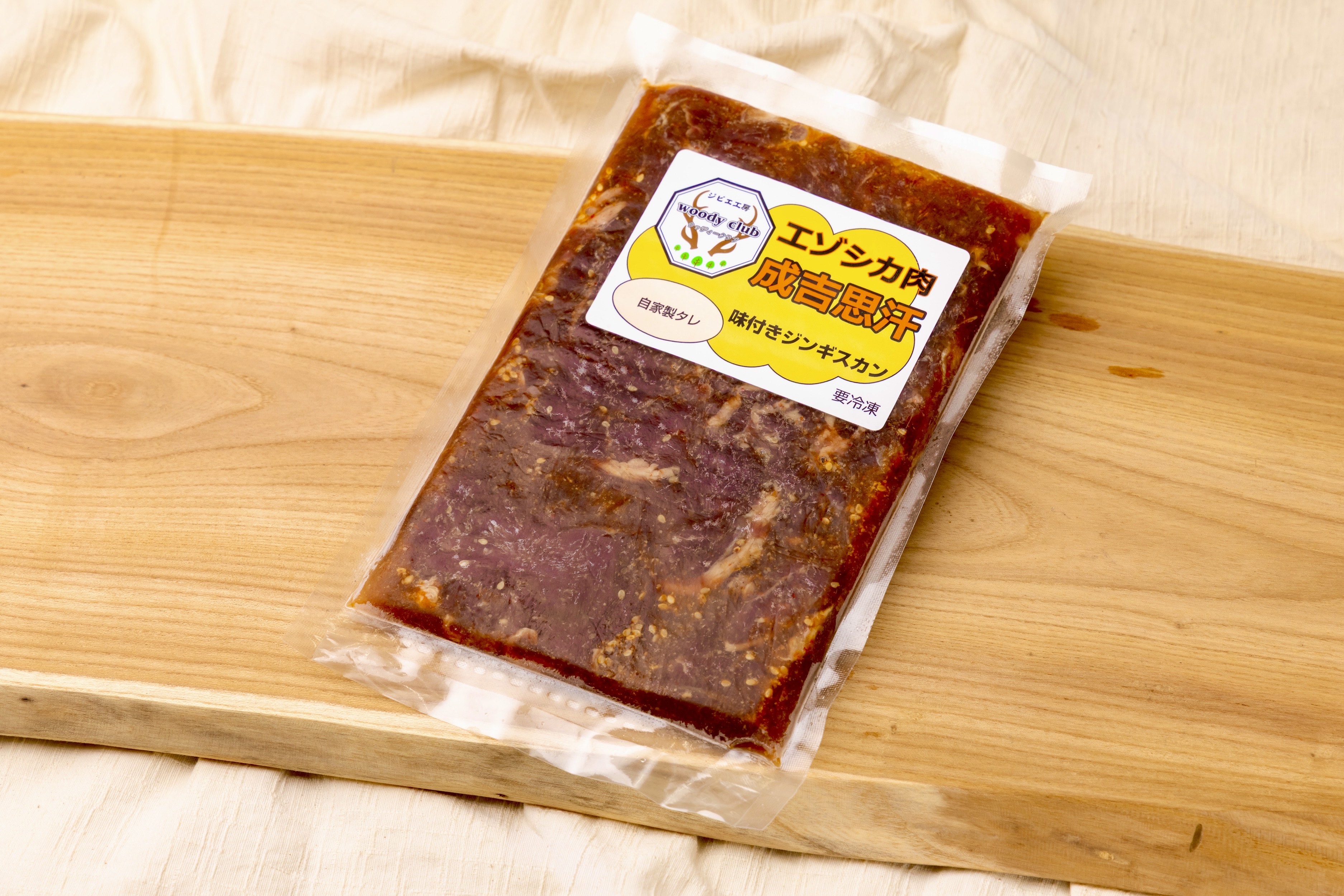 エゾシカジンギスカン